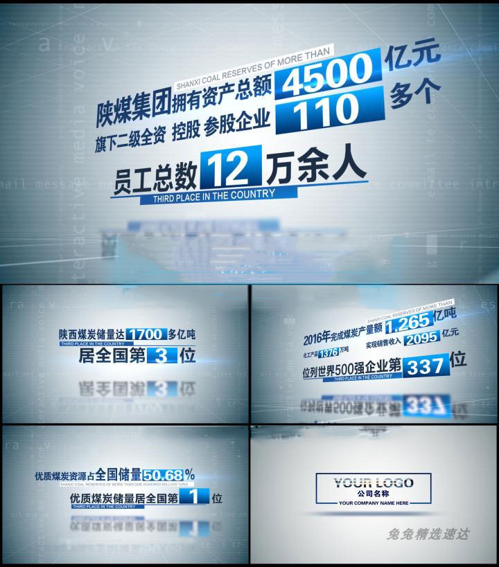 科技感简洁大气商务企业数据字幕展示介绍ae模板 文字信息增长 第6张