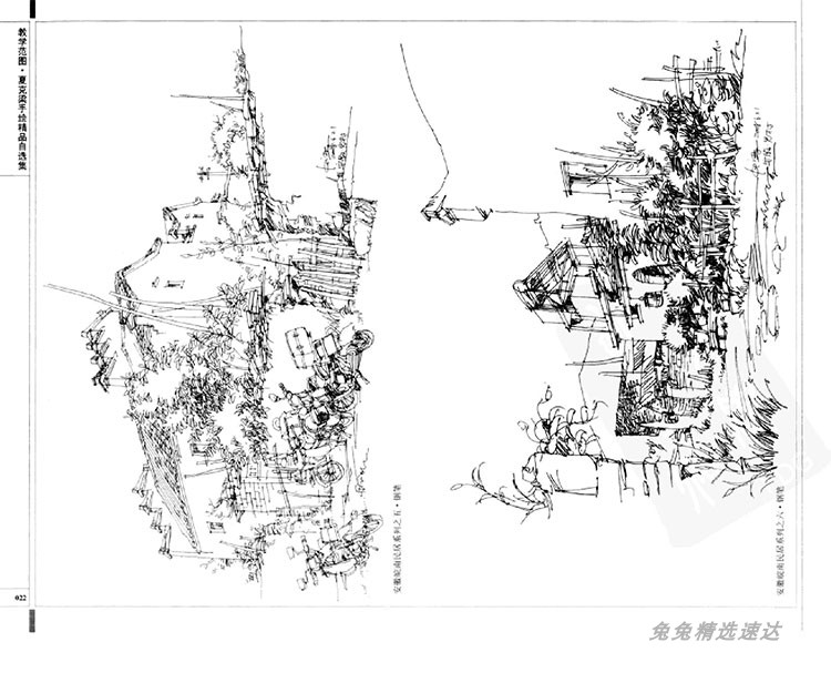 教学范图 夏克梁手绘精品自选集 钢笔风景速写马克笔手绘设计素材 第11张