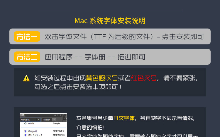 PS古风毛笔书法字体包大全ai中文海报广告平面设计素材库下载ma 第5张