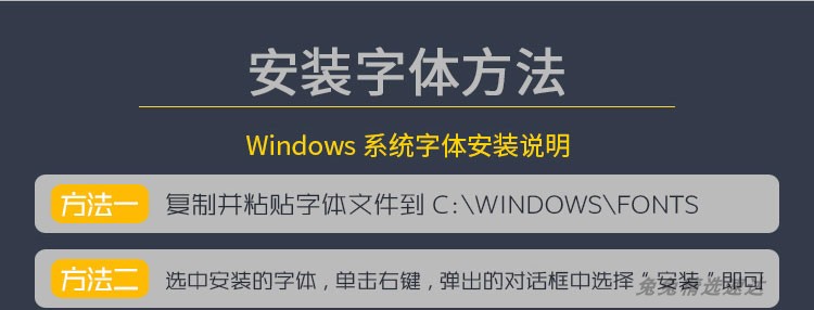 PS古风毛笔书法字体包大全ai中文海报广告平面设计素材库下载ma 第4张