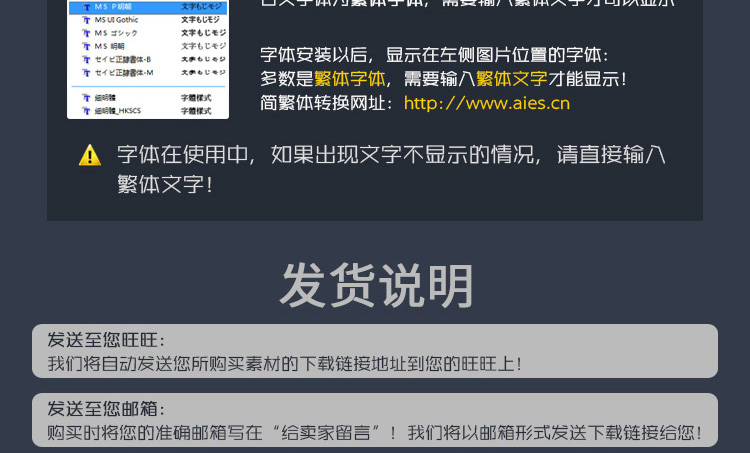 PS古风毛笔书法字体包大全ai中文海报广告平面设计素材库下载ma 第6张