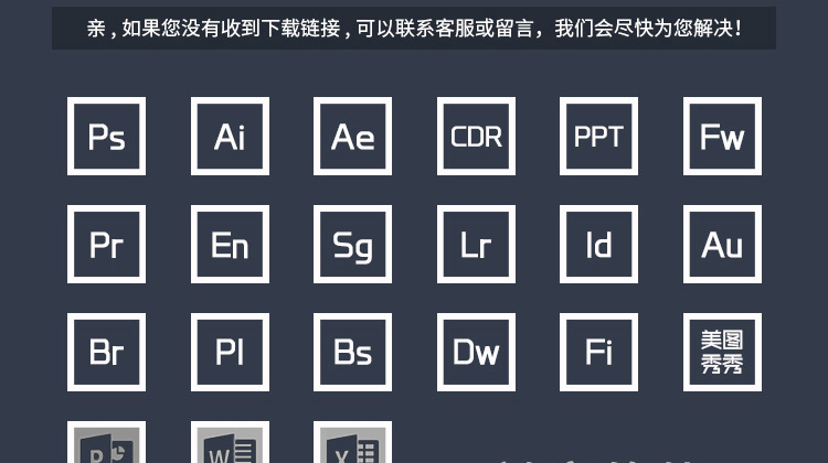 PS古风毛笔书法字体包大全ai中文海报广告平面设计素材库下载ma 第7张