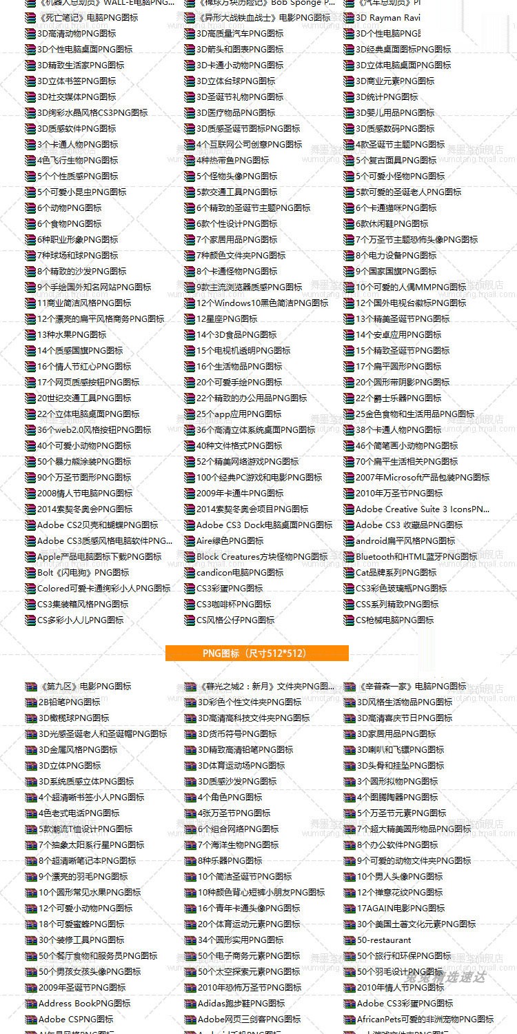 2019UI图标APP设计素材网站页背景图 icon小图标psd ai jpg源文件 第8张