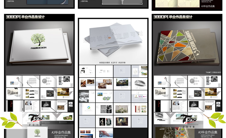 作品集模板排版画册工业设计ui封面模版毕业面试psd平面a4 a3 第27张