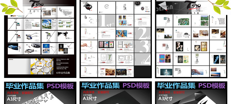 作品集模板排版画册工业设计ui封面模版毕业面试psd平面a4 a3 第30张