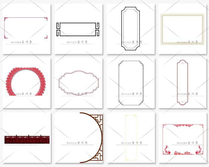 免扣中国风古典古风边框相框边角复古风圆框方框PNG透明设计素材 第5张