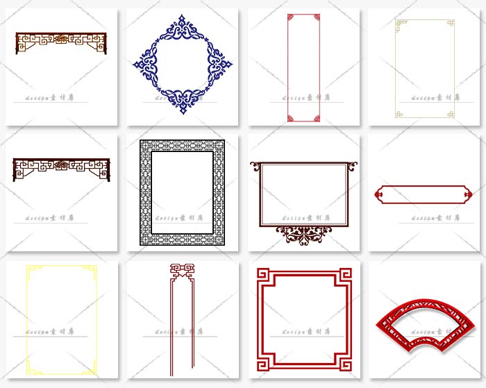 免扣中国风古典古风边框相框边角复古风圆框方框PNG透明设计素材 第9张