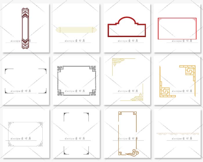 免扣中国风古典古风边框相框边角复古风圆框方框PNG透明设计素材 第10张
