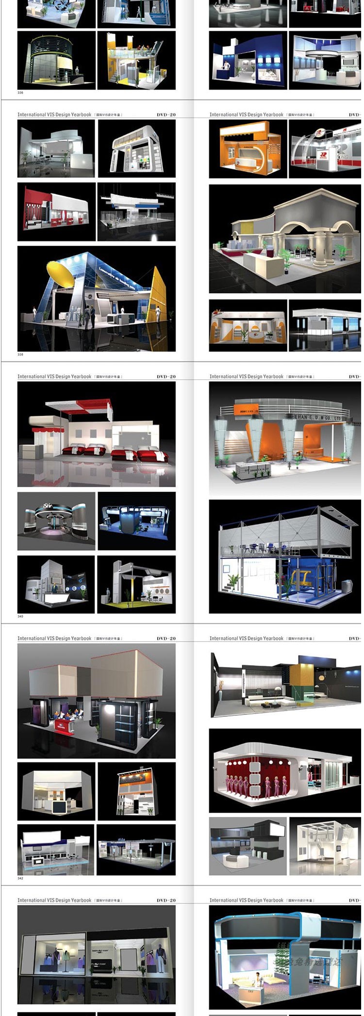 公司企业形象VI设计模板素材房地产酒店展会全套VIS CDR AI PSD 第24张