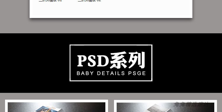 2019三折页模板素材 DM宣传册单创意企业排版设计PSD源文件AI CDR 第7张