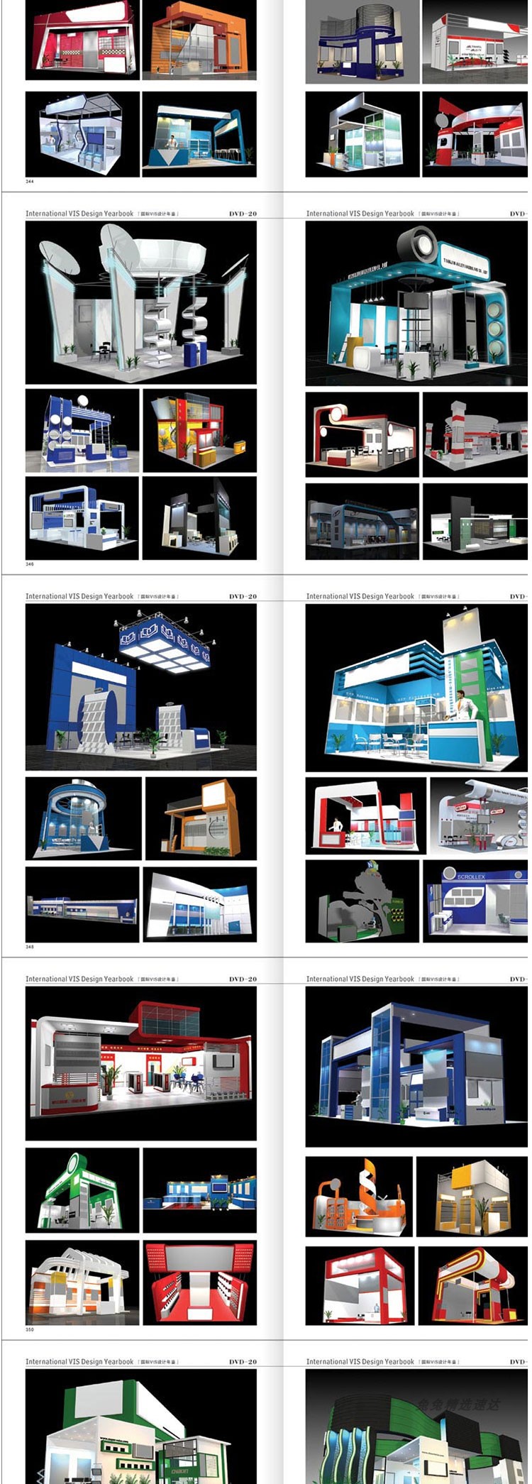 公司企业形象VI设计模板素材房地产酒店展会全套VIS CDR AI PSD 第25张