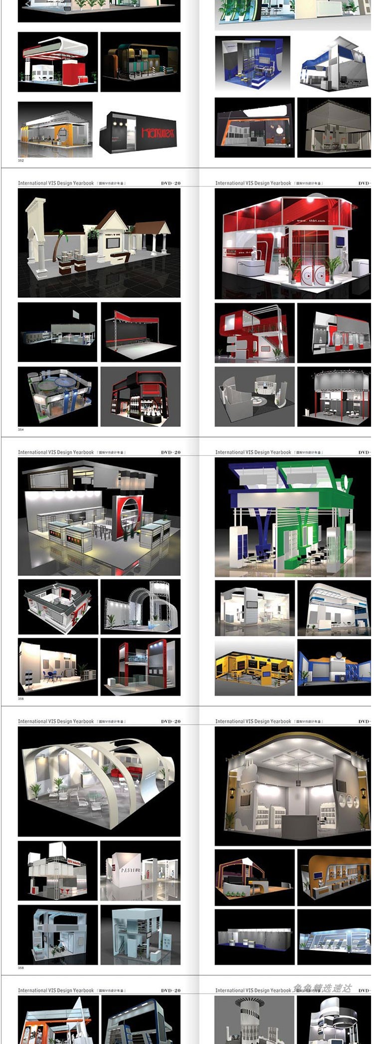 公司企业形象VI设计模板素材房地产酒店展会全套VIS CDR AI PSD 第26张