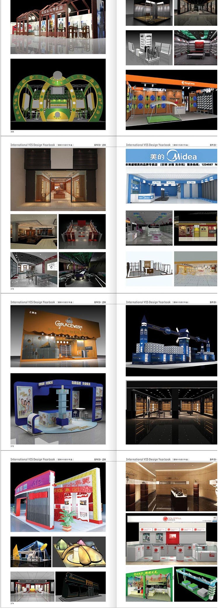 公司企业形象VI设计模板素材房地产酒店展会全套VIS CDR AI PSD 第28张