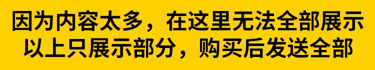 2019三折页模板素材 DM宣传册单创意企业排版设计PSD源文件AI CDR 第80张