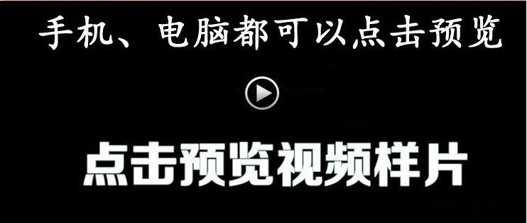 故宫天坛长城 北京风光 歌唱祖国 晚会舞台LED大屏幕背景视频素材 第4张