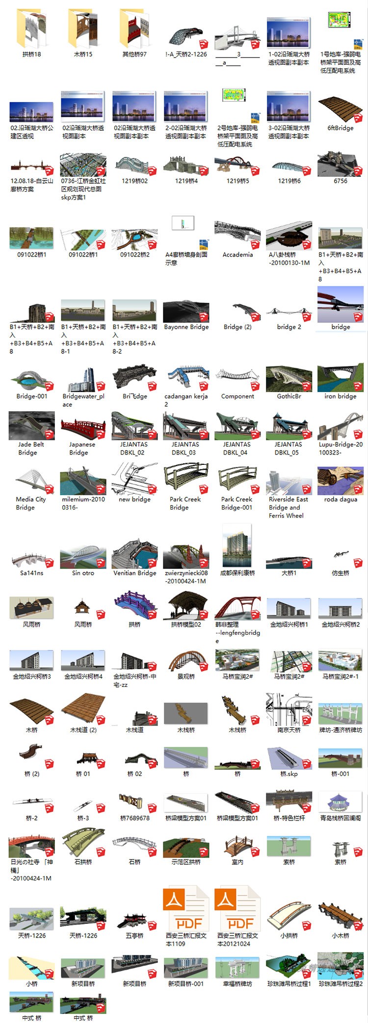 桥梁拱石桥木桥过街天桥SU模型市政钢架sketchup建筑景观设计素材 第29张