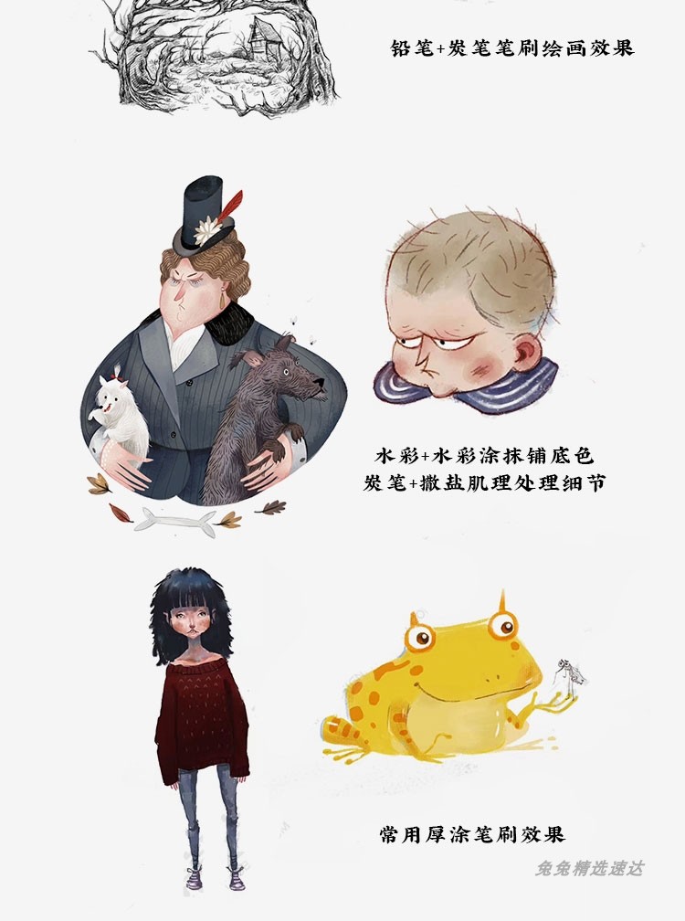 PS笔刷儿童插画板绘全集含素材教程平涂扁平水彩绘画笔刷设计素材 第7张