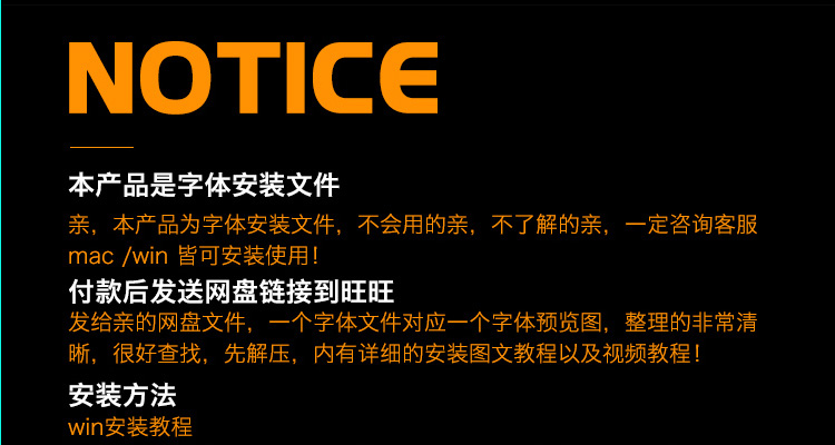 免费可商用字体包ps素材库中文淘宝天猫开源无版权华康思源下载 第4张