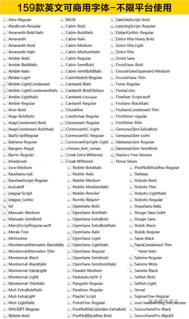 免费可商用字体包ps素材库中文淘宝天猫开源无版权华康思源下载 第10张