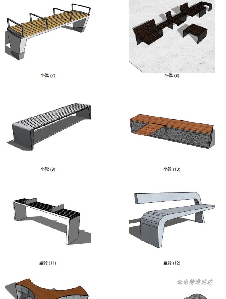 SU模型现代时尚创意坐凳异形长凳座椅商业广场景观小品su草图大师 第7张