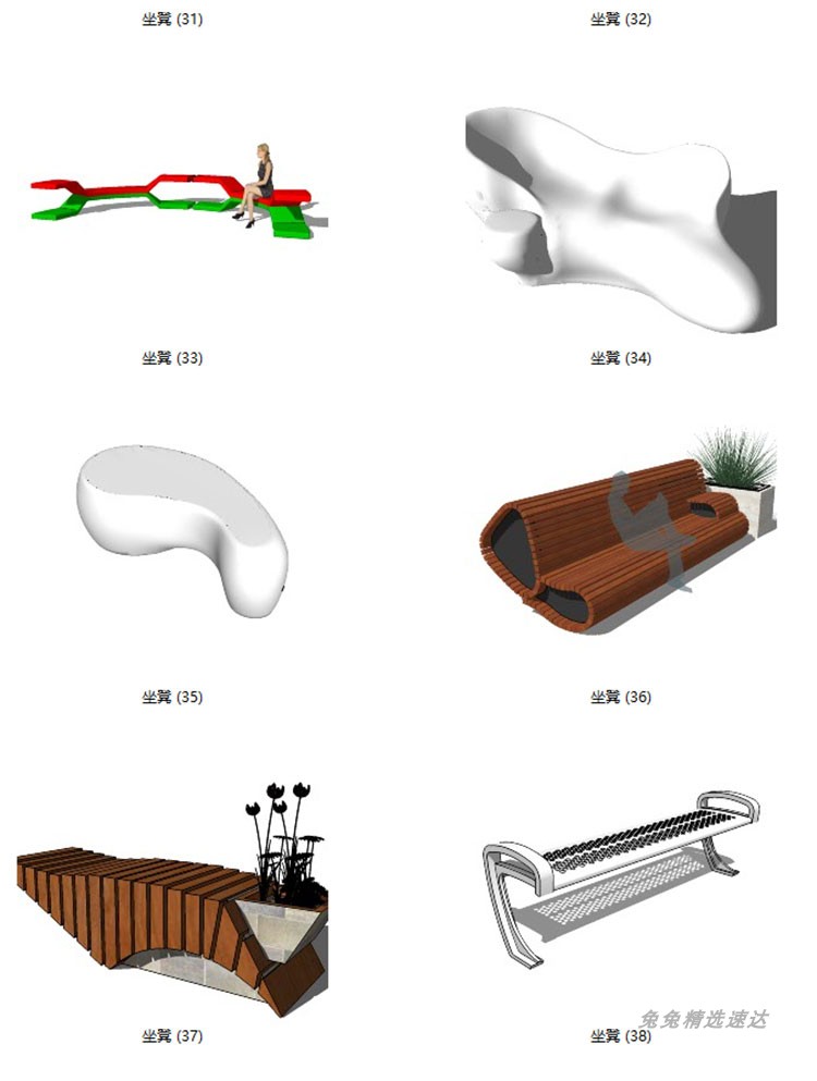 SU模型现代时尚创意坐凳异形长凳座椅商业广场景观小品su草图大师 第11张