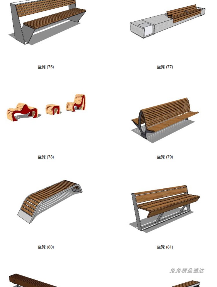 SU模型现代时尚创意坐凳异形长凳座椅商业广场景观小品su草图大师 第18张