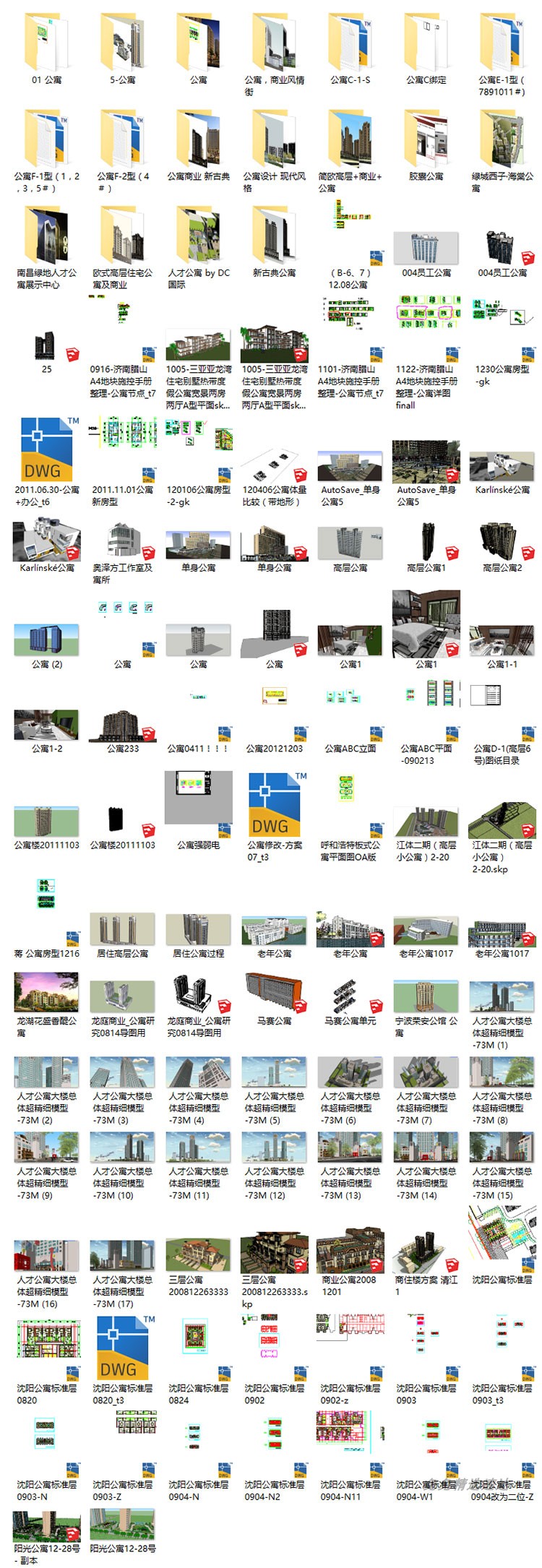 公寓SOHO商住楼SU模型现代LOFT欧式古典酒店sketchup建筑设计素材 第49张