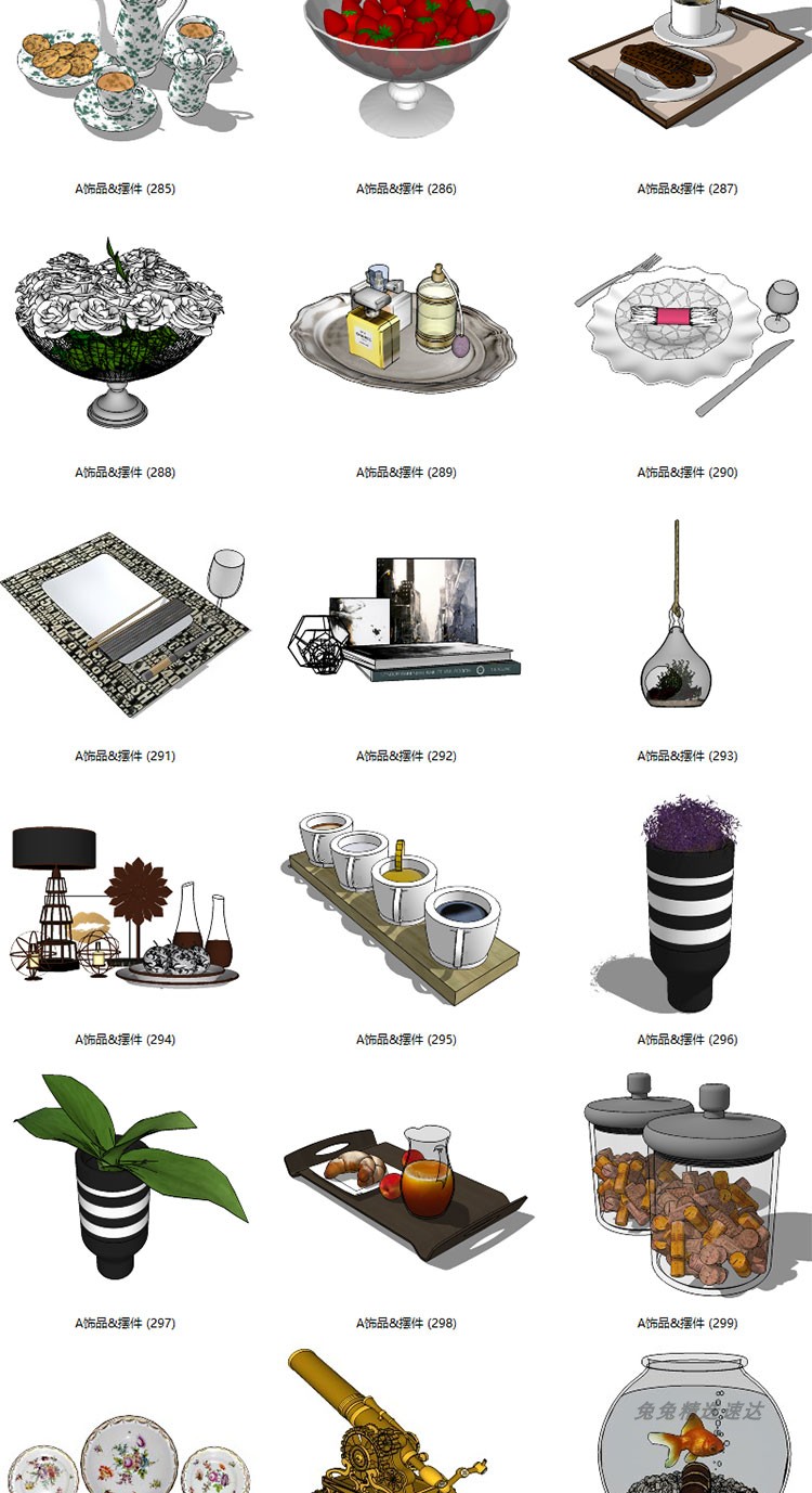 SketchUp模型 室内设计软装搭配摆件饰品配饰草图大师SU单体模型 第27张