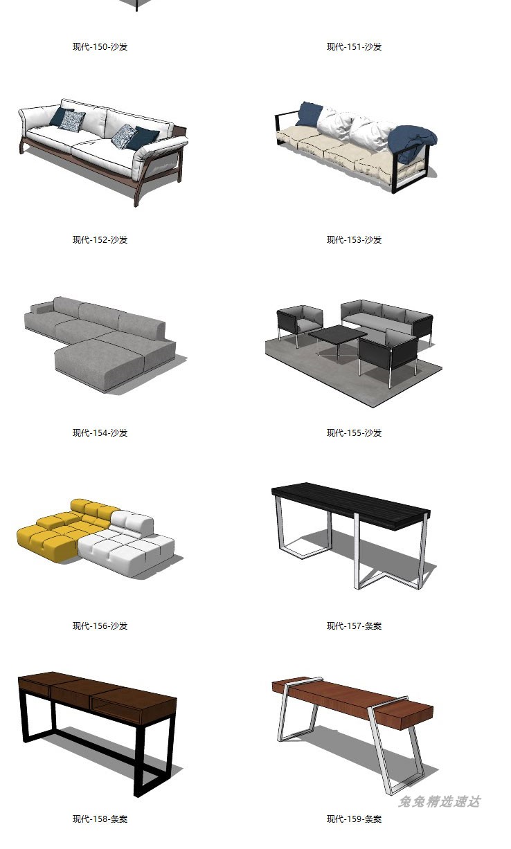 SU模型室内现代极简轻奢北欧沙发床桌柜子软装家具草图大师素材库 第23张