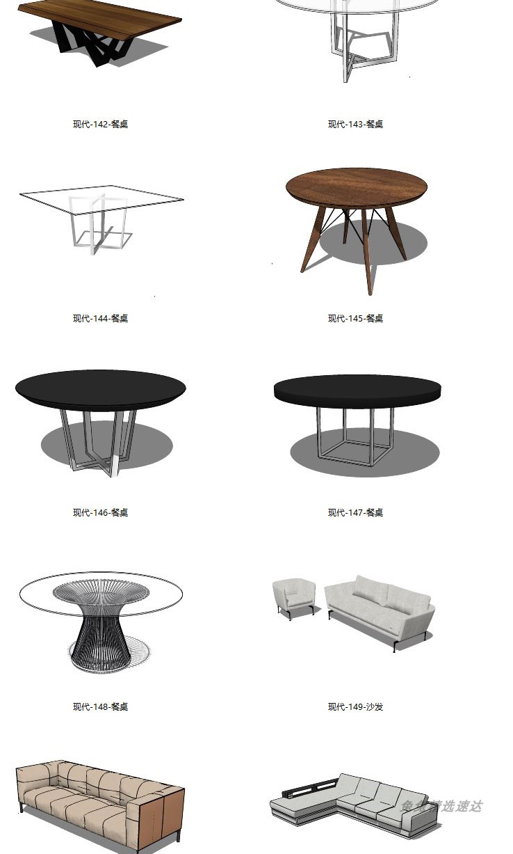 SU模型室内现代极简轻奢北欧沙发床桌柜子软装家具草图大师素材库 第22张