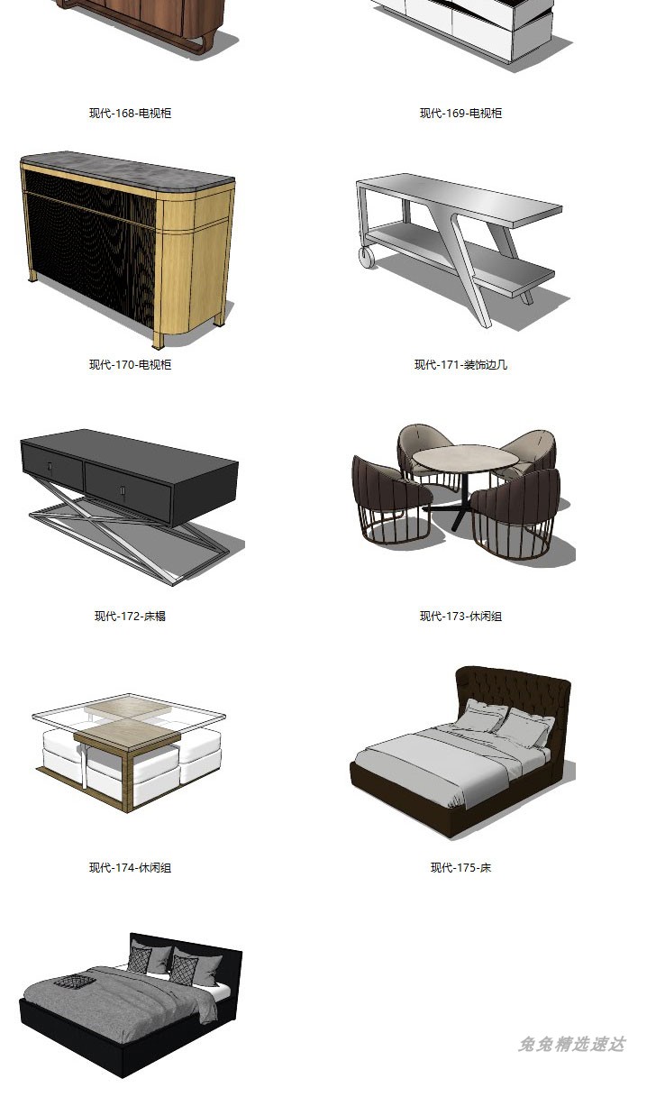 SU模型室内现代极简轻奢北欧沙发床桌柜子软装家具草图大师素材库 第25张