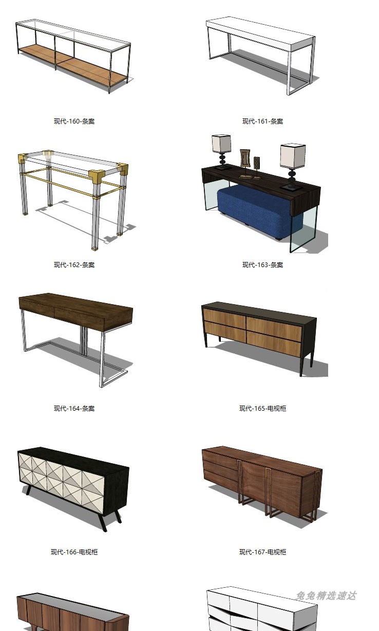 SU模型室内现代极简轻奢北欧沙发床桌柜子软装家具草图大师素材库 第24张