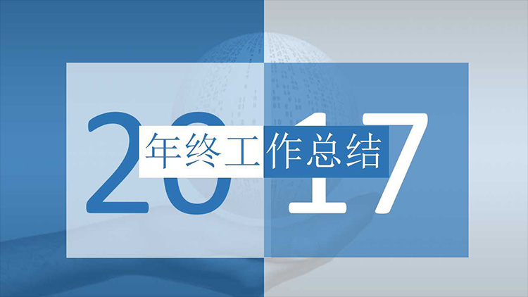 PPT模板商务工作总结汇报简约计划大气动态KEY keynote模板 第7张