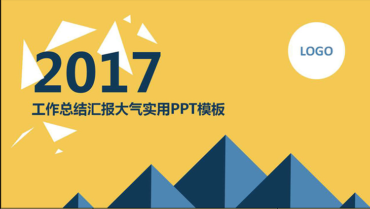 PPT模板商务工作总结汇报简约计划大气动态KEY keynote模板 第50张