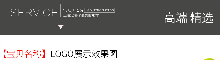 LOGO展示效果图标志智能贴图模板PSD提案场景样机立体金属 第5张