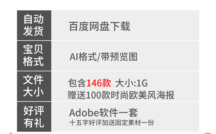 学校展板教育宣传幼儿园学习园地校园文化墙AI矢量设计素材模板 第6张