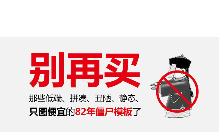 学校展板教育宣传幼儿园学习园地校园文化墙AI矢量设计素材模板 第7张