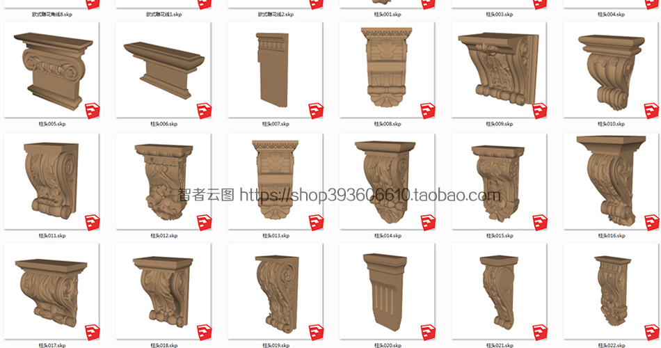 sketchup模型 欧式雕花石膏线罗马柱室内建筑构件草图大师su模型 第16张