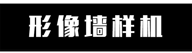 2019企业公司前台形象墙LOGO效果图智能贴图样机模板PSD设计素材 第5张