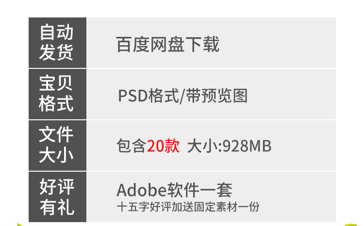 2019企业公司前台形象墙LOGO效果图智能贴图样机模板PSD设计素材 第6张