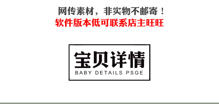 淘宝双十二1920全屏双12网页活动banner横幅促销海报PSD设计素材 第7张