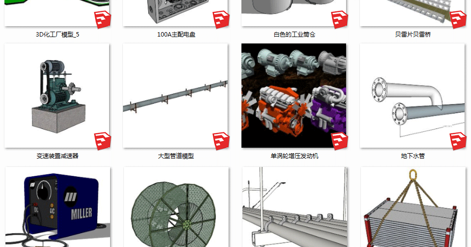 sketchup模型工业机械机器加工化工厂房设备工程车草图大师su模型 第6张