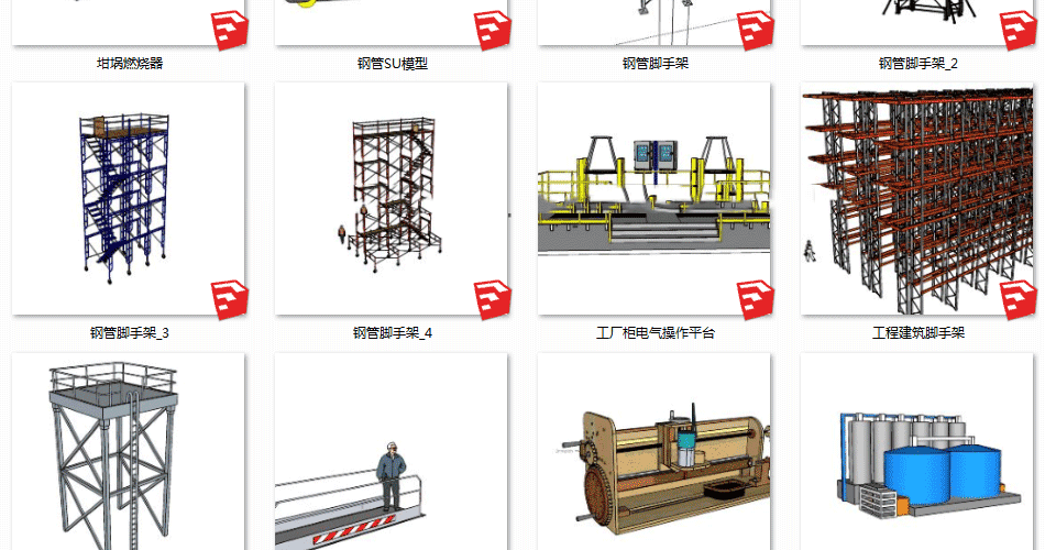 sketchup模型工业机械机器加工化工厂房设备工程车草图大师su模型 第8张