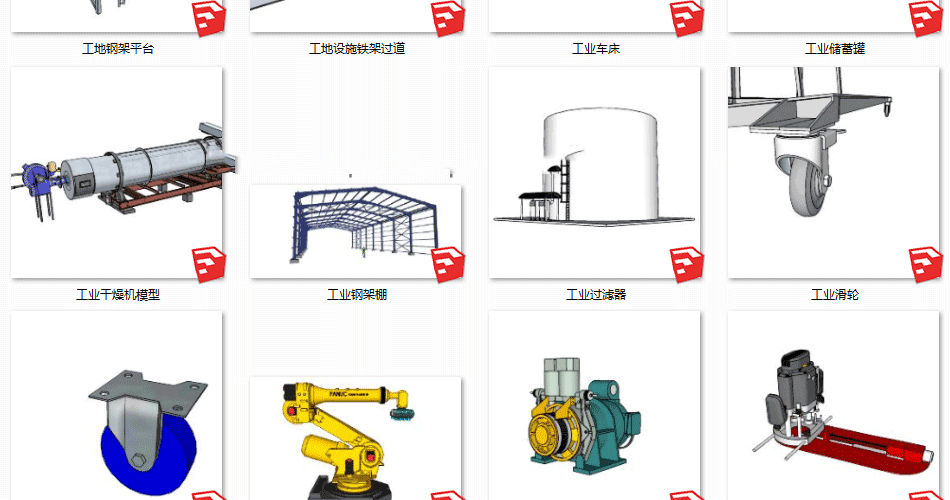 sketchup模型工业机械机器加工化工厂房设备工程车草图大师su模型 第9张