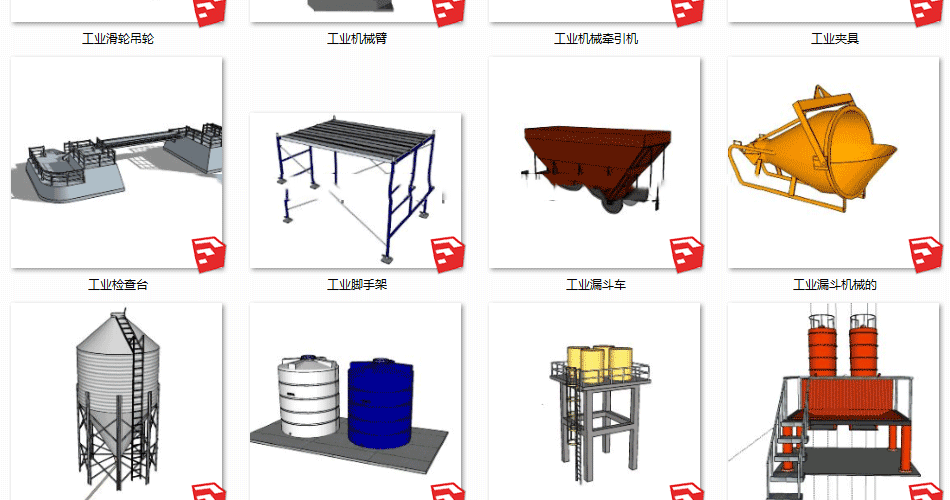 sketchup模型工业机械机器加工化工厂房设备工程车草图大师su模型 第10张