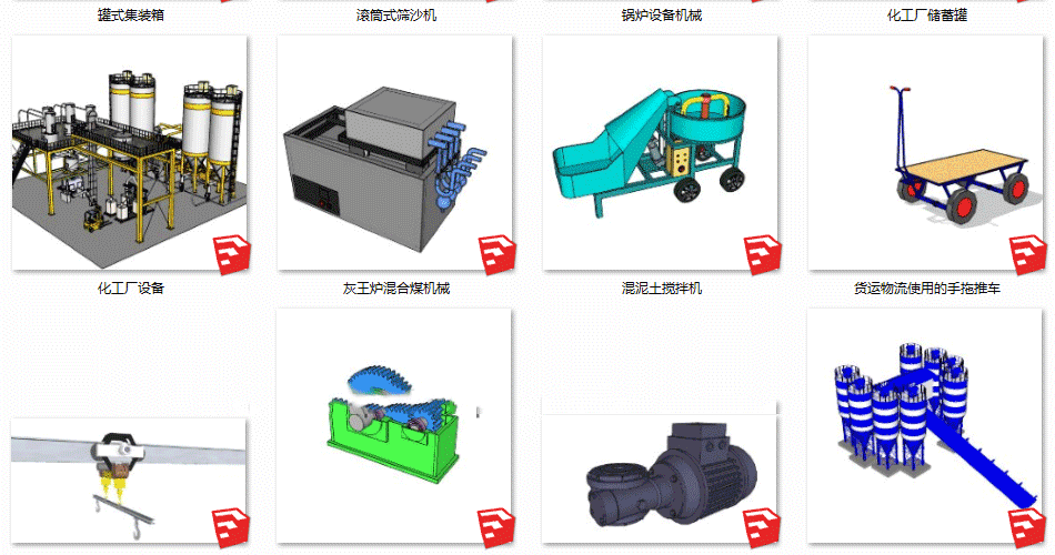 sketchup模型工业机械机器加工化工厂房设备工程车草图大师su模型 第12张