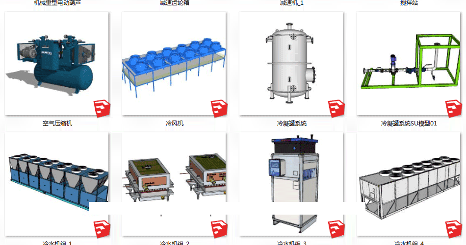 sketchup模型工业机械机器加工化工厂房设备工程车草图大师su模型 第13张