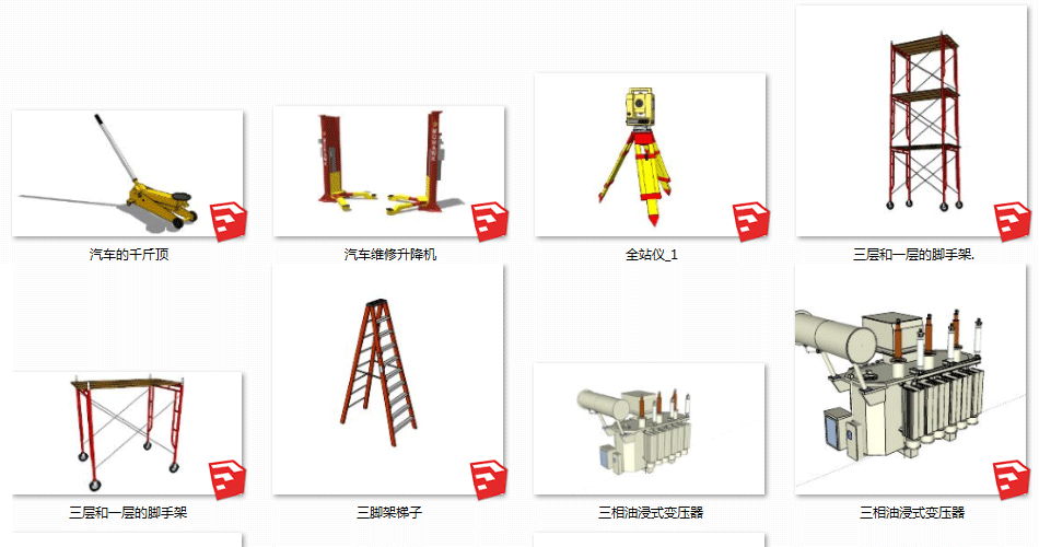 sketchup模型工业机械机器加工化工厂房设备工程车草图大师su模型 第15张