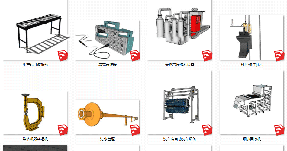 sketchup模型工业机械机器加工化工厂房设备工程车草图大师su模型 第16张