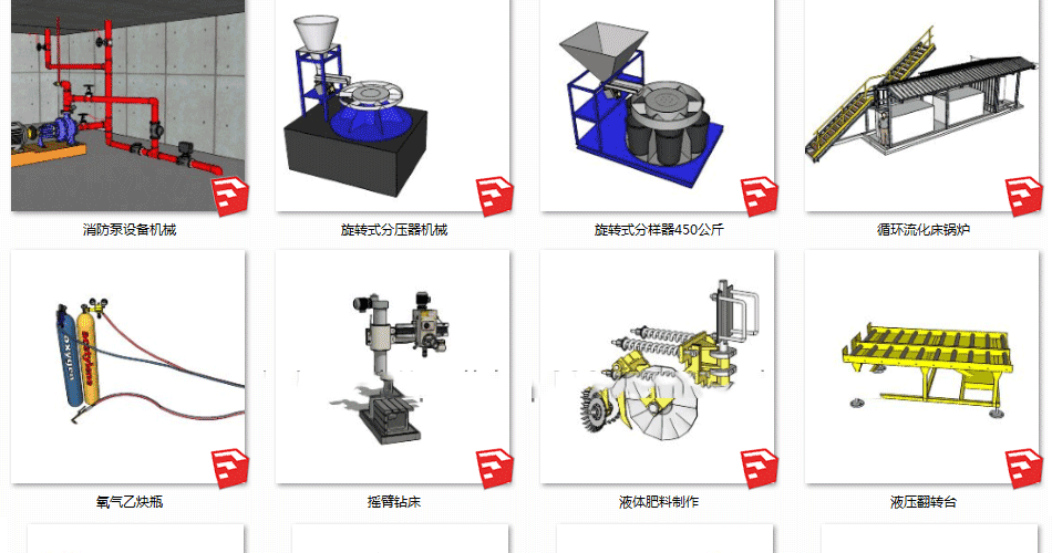 sketchup模型工业机械机器加工化工厂房设备工程车草图大师su模型 第17张